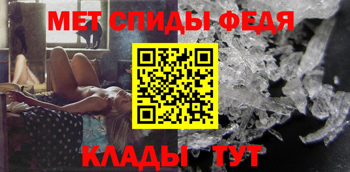Amphetamine  Вход с VPN  Зеленодольск  АМФЕТАМИН Premium 