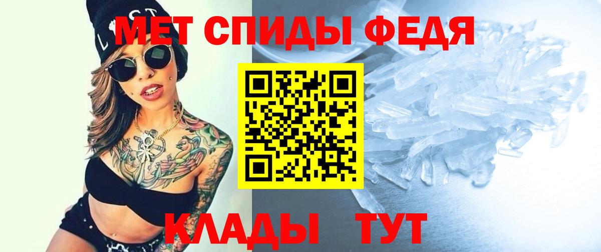АМФЕТАМИН Premium Зеленодольск
