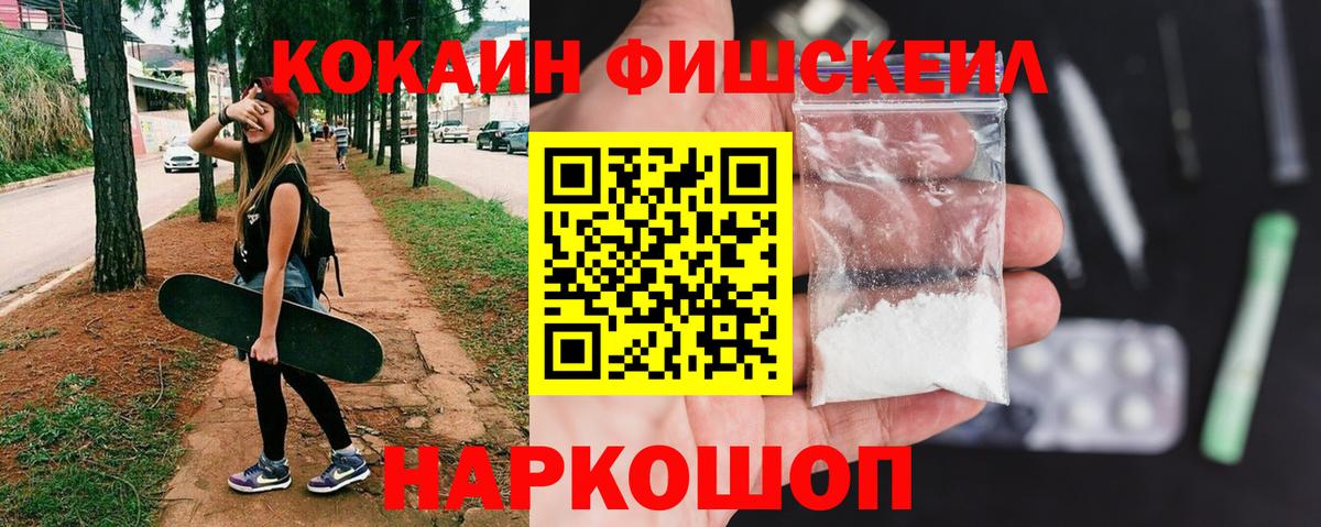 даркнет сайт  Вход с VPN  Зеленодольск  Cocaine Колумбийский  Cocaine VHQ 