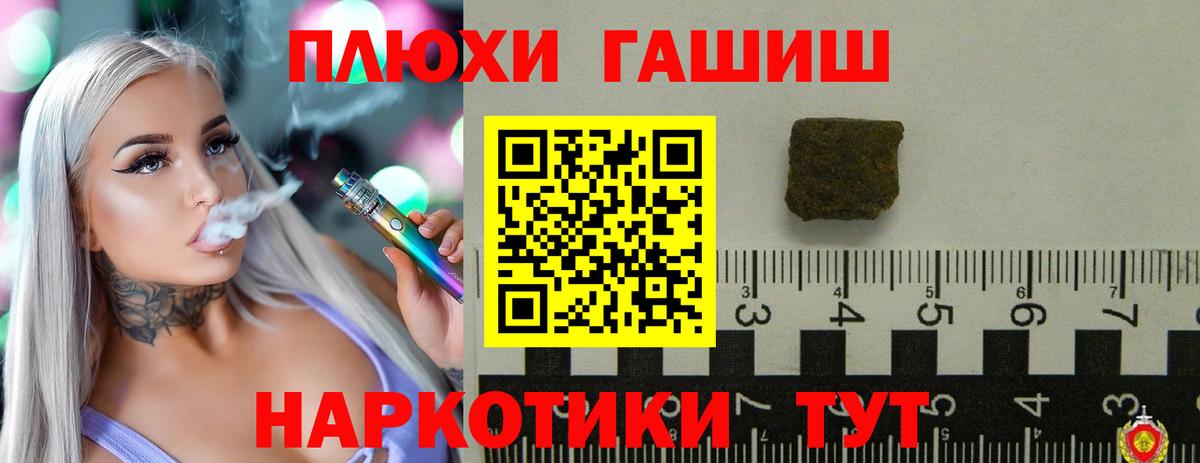 где найти наркотики  ГАШ  Гашиш гашик  Вход с VPN  ГАШИШ Cannabis  Зеленодольск 