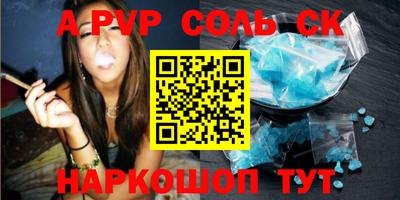 a pvp Лесосибирск