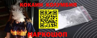 кристаллы Ливны