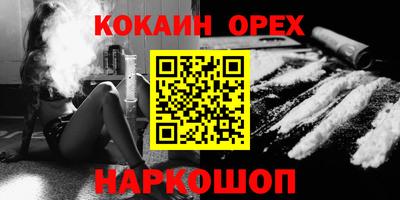 кристаллы Ливны