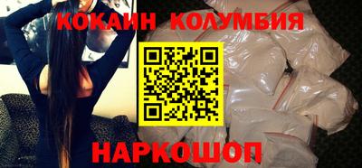кристаллы Ливны