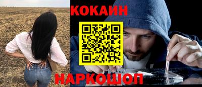 кристаллы Ливны