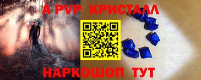 a pvp Лесосибирск