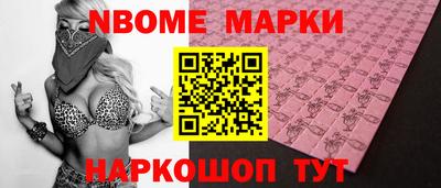 кристаллы Ливны