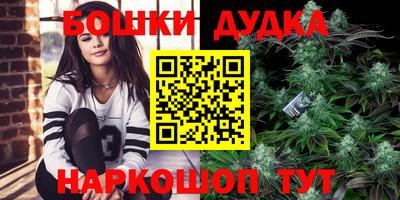 кристаллы Ливны