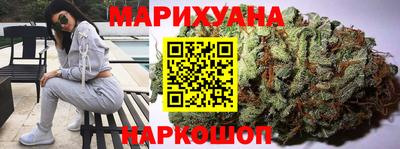 кристаллы Ливны