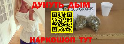 кристаллы Ливны