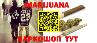 кристаллы Ливны