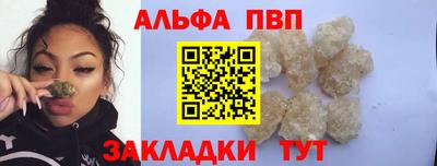 кристаллы Ливны