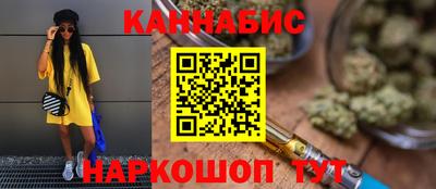 кристаллы Ливны