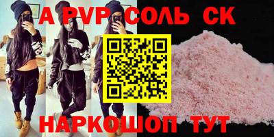 a pvp Лесосибирск