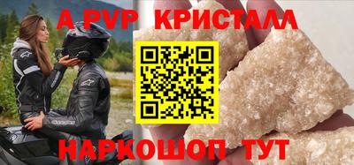 mdpv Ликино-Дулёво