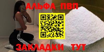 a pvp Лесосибирск