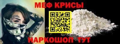 кристаллы Ливны