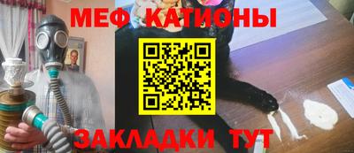 кристаллы Ливны