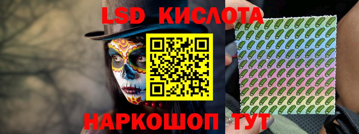 LSD-25 экстази кислота  Лсд 25 экстази ecstasy  ЛСД экстази  Вход с VPN  Зеленодольск 