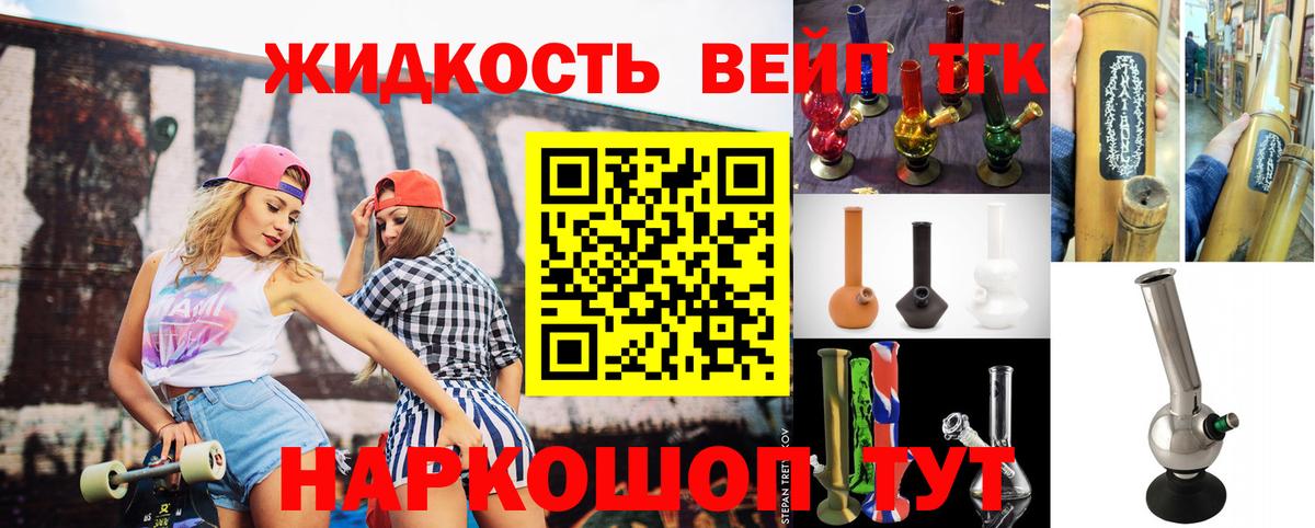 Дистиллят ТГК концентрат Зеленодольск