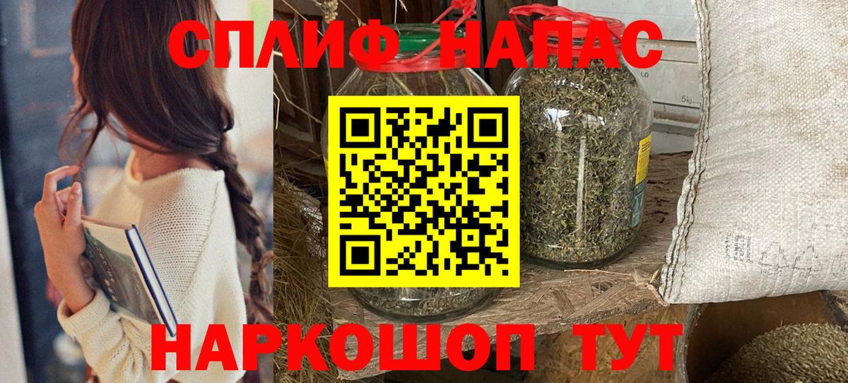 Бошки марихуана MAZAR Зеленодольск